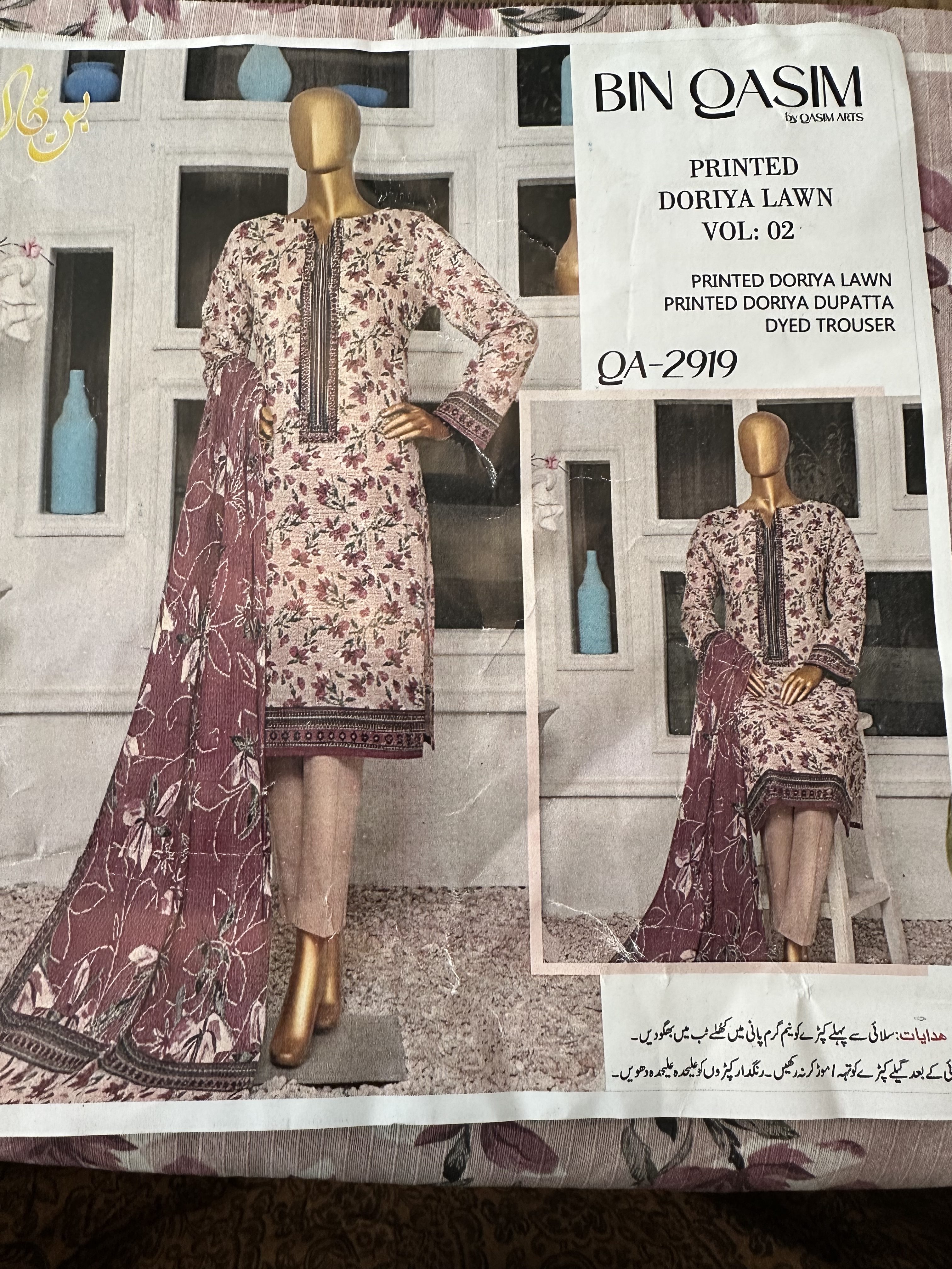 BIN QASIM Printed Doriya Lawn 3-Piece Suit